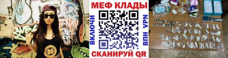 Наркошоп купить Гашиш  Галлюциногенные грибы  АМФ  МАРИХУАНА  Меф  Альфа ПВП  Макушино
