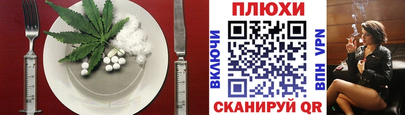 Купить закладки  Макушино  Canna-Cookies конопля 