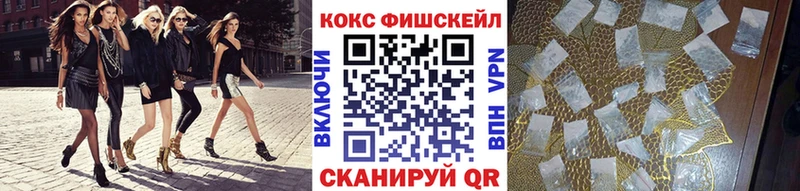 КОКАИН Боливия  Купить где  Макушино 