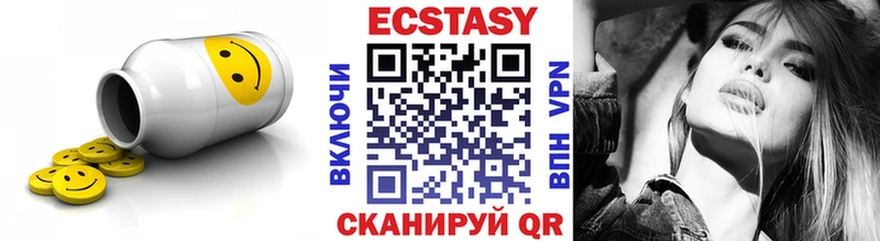 Купить закладки  Макушино  ЭКСТАЗИ mix 