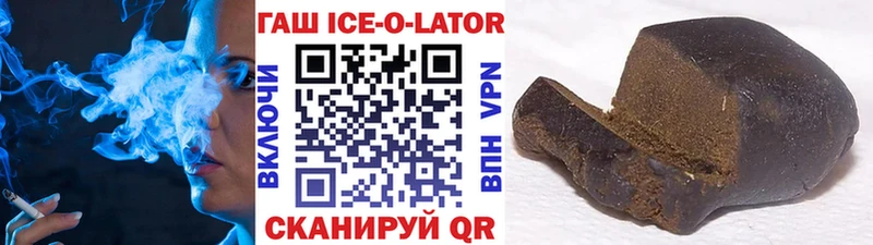 ГАШ гарик Макушино