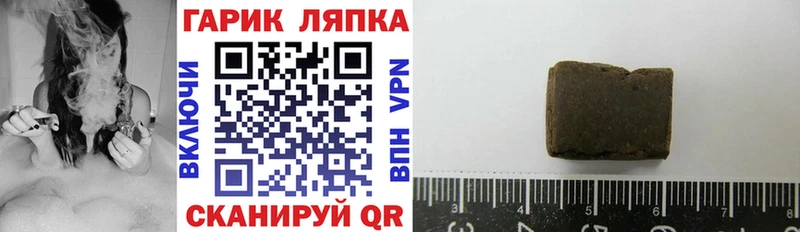ГАШ Cannabis  Купить закладки  Макушино 
