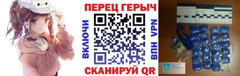 ГЕРОИН хмурый  Купить закладки  Макушино 