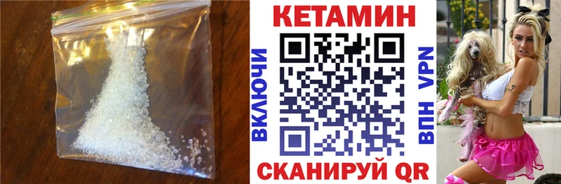 Купить закладки  Макушино  Кетамин ketamine 