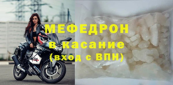 кокаин премиум Кинешма
