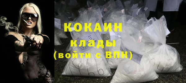 кокаин премиум Кинешма