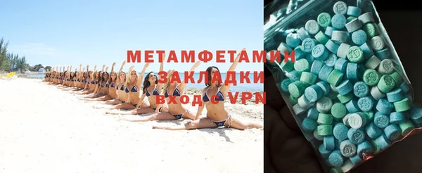 мяу мяу кристалл Киреевск