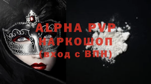 кокаин премиум Кинешма