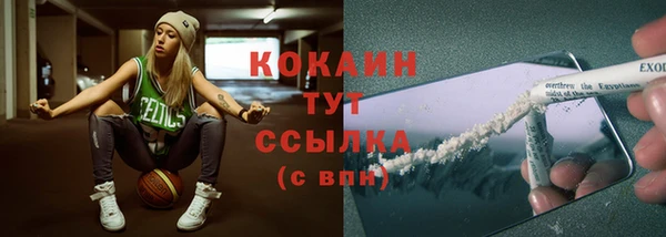 кокаин премиум Кинешма