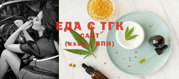 мяу мяу кристалл Киреевск