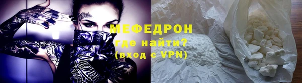 прущая мука Киренск