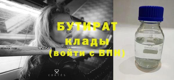 мяу мяу кристалл Киреевск