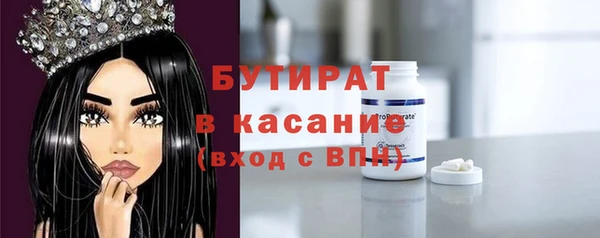 мяу мяу кристалл Киреевск