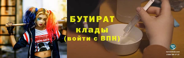 мяу мяу кристалл Киреевск