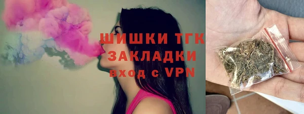 кокаин премиум Кинешма