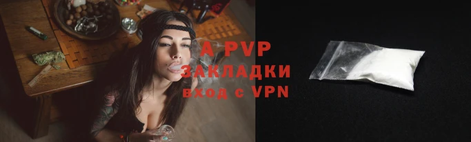 мяу мяу кристалл Киреевск