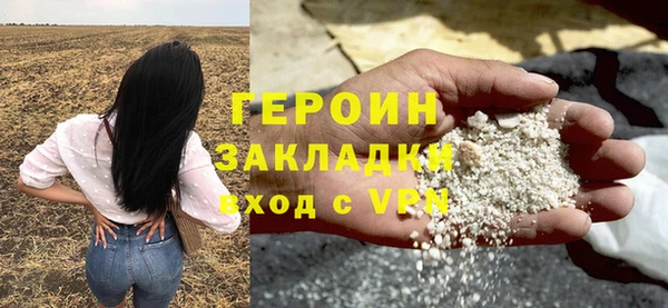 мяу мяу кристалл Киреевск