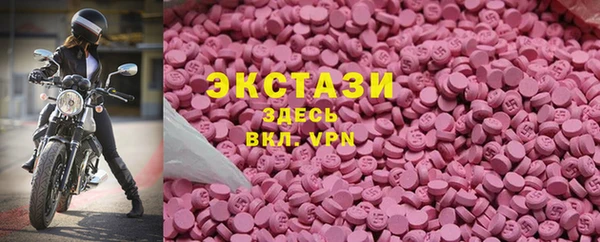 мяу мяу кристалл Киреевск