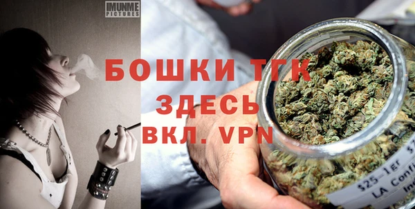 мяу мяу кристалл Киреевск