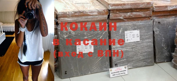 кокаин премиум Кинешма