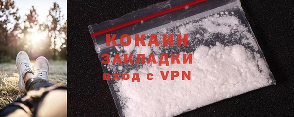 мяу мяу кристалл Киреевск