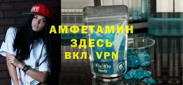 мяу мяу кристалл Киреевск