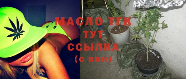 кокаин премиум Кинешма