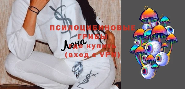 кокаин премиум Кинешма