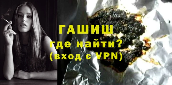 кокаин премиум Кинешма
