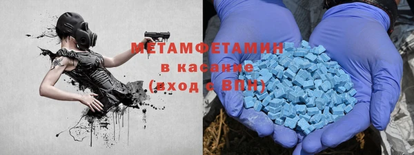 кокаин премиум Кинешма