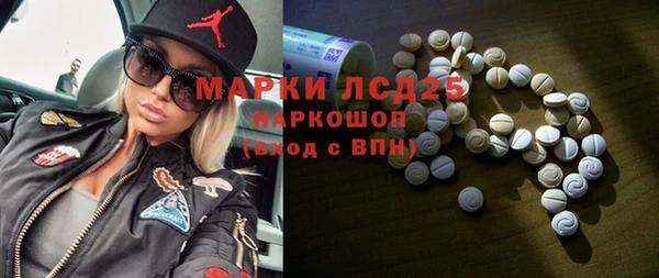 мяу мяу кристалл Киреевск
