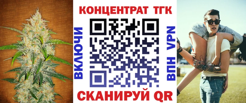 ТГК THC oil  Купить где  Макушино 